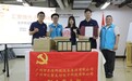 汇聚支付开展双节暖心慰问