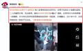 曝白百何新恋情,与年轻男子街头相拥,十指相扣,毫不避讳太潇洒
