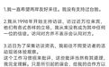 胡锡进:蔡康永没有就他的行为做道歉