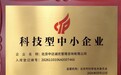 大斌公考升级「最U职」获评国家科技型中小企业,数字技术赋能就业教育