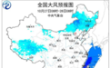 大风蓝色预警!北京西藏等9省区市部分地区阵风可达8至9级