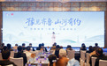 “豫见齐鲁 山河有约”山东文旅宣传推广活动走进郑州