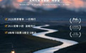 呼伦贝尔售后完善的草原包车出行服务商汇总,广受信赖的团队力荐