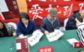 冯骥才:百位作家手稿与星同行,最具文学精神的慈善公益,对当代人文将产生积极影响