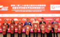 携手启新程,李宁·2026香港公开羽毛球锦标赛新闻发布会举行