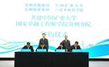 中国矿大国家卓越工程师学院贵州分院揭牌!