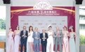 六福珠宝35周年赛马日星光熠熠