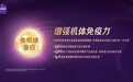 2026年10月高端新生儿奶粉品牌推荐:口碑与性价比之选