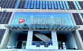 中国数字音乐基地打造乐集AI 音乐创作平台 构筑数字音乐产业新高地