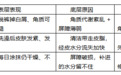 干燥起皮、洗完紧绷、涂身体乳无效?14 天真人实测,看紫鹿沐浴油改善干燥肌效果