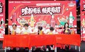 广西米粉遇上可口可乐 街头烟火里的绝佳搭配