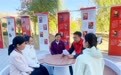 驿站小空间 服务大文章——潍坊滨海区室外党群服务阵地架起党群连心桥