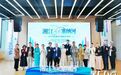11国13家华文媒体齐聚长沙 共绘城市国际传播新图景