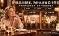 护肤品抹再多气色依然差?看懂NMN在“内服抗衰”里的底层分工,才明白NMN什么品牌好