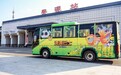 上车即是游览!滴滴“五彩之心”号解锁婺源文旅出行新体验