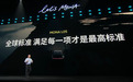 小鹏MONA L05价格揭晓:13.98万起,首发驾驶员失能辅助与防晕车2.0