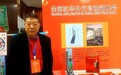 水血压计——工程师吕平为全球无汞化交出中国方案
