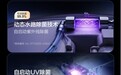 带喷嘴自清洁功能的智能马桶买哪款?恒洁舒沐洗家族非凡系列H6实测解读
