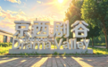 从一条链看京西剧谷:AI漫剧的竞争,正在变成生态链的竞争
