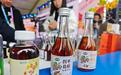 护肝解酒、药食同源!旬阳拐枣农高会C位出道 ——陕西旬阳拐枣产业专场推介亮相第33届杨凌农高会