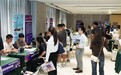 携岗赴港澳筑梦在羊城——“羊城邀约” 青年揽才再出发