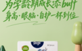 High&GoGo Story有机成长奶粉上市,为学龄期成长添动力,身高·眼脑·自护一步到位