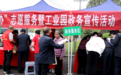 企业减负、群众解忧!上栗“栗即办”进园区,服务太到位