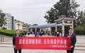 广发银行济宁邹城支行走进社区广场守护老年群体“钱袋子”