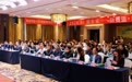 康跑川渝AI智慧体育渠道共赢专题会成功举行