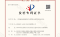 谱度众合蛋白质糖基化位点分析产品解析综述:N-糖基化修饰组定量与糖基化位点鉴定服务全景