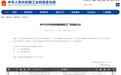 力诺药包入选“国家队”:一座智能工厂背后的药包材国产替代逻辑