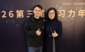 家庭教育青少年问题研究院杜金磊院长:立足家庭教育场景,落地北师大BMA学习力三要素模型