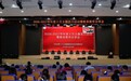 合肥一六八玫瑰园学校东校举行十月主题党日活动暨教育教学分享会