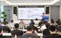 宁波银行深圳分行举办“深圳创投日·硬科技资本链接路演专场”活动