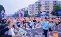 “欧洲橄榄”助力成都马拉松,地中海风味相伴活力蓉城