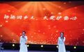 声入人心!鹰潭“潭谈理响”第四届基层理论微宣讲大赛圆满落幕