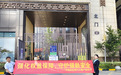 民生银行上饶广信支行开展2026年“敬老月”活动 以金融温度守护银龄安全