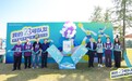 强生启动“我的23号队友”公益特别行动,携手多方迈向银屑病治愈2035愿景