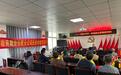期货赋能助农稳收 金融反诈守护乡邻——徽商期货合肥分公司赴张坝村开展金融知识普及专项活动