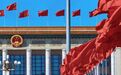 浙江宣传:五个维度看持之以恒