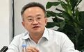 重庆农商行聘中国银行分行副行长吴涛为新行长