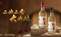 红星大曲酿实评:三曲合酿,诚意之作