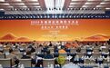 点亮心灯 共同繁荣——2026年澜湄流域佛教交流会在广西南宁举行