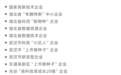 谱度众合提供目的条带鉴定服务:二十年质谱平台护航蛋白条带身份确认