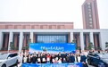 以科技赋能绿色出行 “千里汉江东风奕派行”十堰站圆满收官