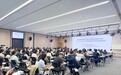 招商蛇口产业园区招商局智慧城举办欧盟临床评价AI Workflow实操培训