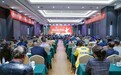 铸爱国忠魂 砺少年锋芒 国家青少年军校杭州校区新闻发布会举行