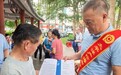 中国太保产险海南分公司暖心护航老年金融生活