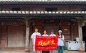 数字量戏台 青春续戏脉——中国计量大学“戏韵新生”团队探索古戏台数字化保护新路径