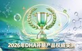 DHA对专注力有用吗?2026儿童青少年补脑清单,磷脂酰丝氨酸PS助力记忆